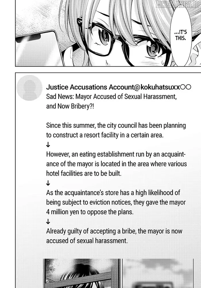 Megami no Cafe Terrace Chapter 208 image 16_optimized